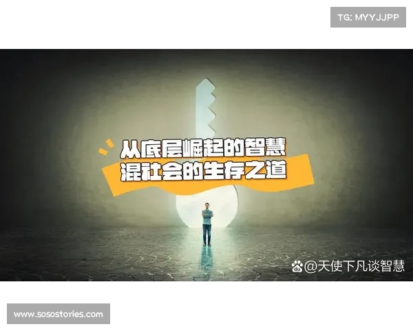 从困境到辉煌:揭秘逆境中崛起的胜利法则与战斗智慧 从困境到辉煌:揭秘逆境中崛起的胜利法则与战斗智慧