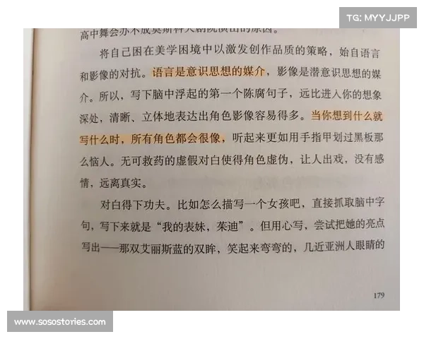 他作品中的人物塑造特点解析 他作品中的人物塑造特点解析