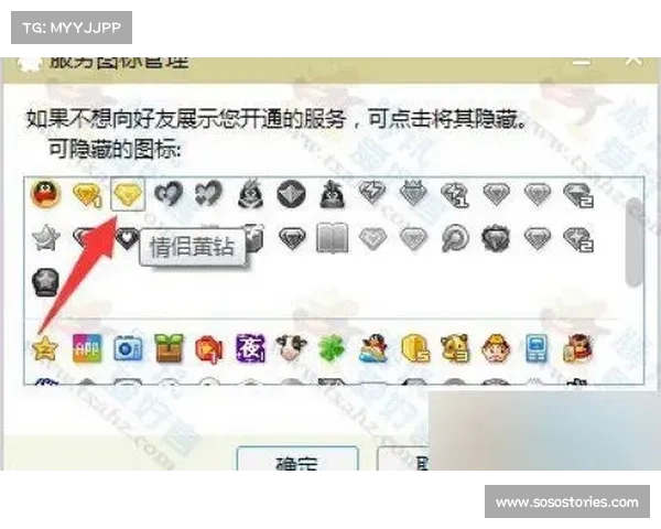 如何在不违反规则的情况下合法获得免费黄钻服务的方法 如何在不违反规则的情况下合法获得免费黄钻服务的方法