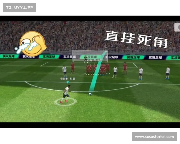 实况足球2012任意球技巧深度解析与高效进球秘诀揭秘 实况足球2012任意球技巧深度解析与高效进球秘诀揭秘