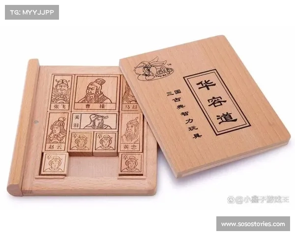 华容道解密新思路与策略探索经典技巧结合难度优化路径 华容道解密新思路与策略探索经典技巧结合难度优化路径