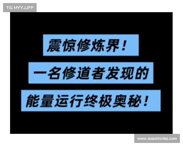 探寻十大神秘力量的终极奥秘揭示解密世界未知的力量与秘密 探寻十大神秘力量的终极奥秘揭示解密世界未知的力量与秘密