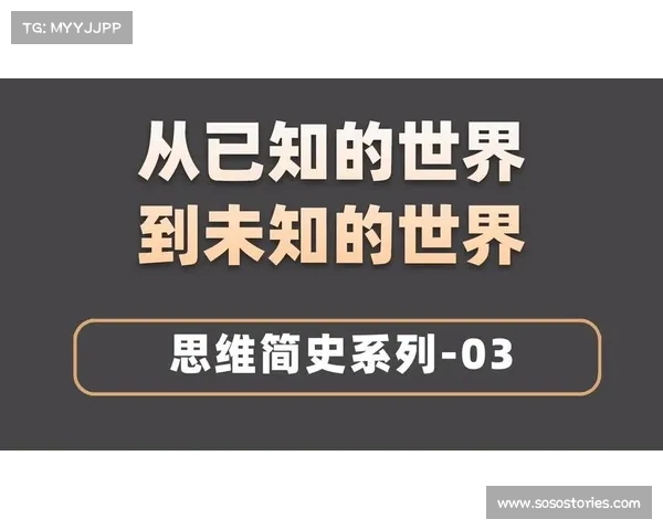探索未知奥秘的十大实用建议助你走向发现与启示之路 探索未知奥秘的十大实用建议助你走向发现与启示之路