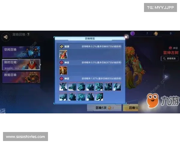 提升佩鲁斯掉落物品获取率的有效策略与技巧解析 提升佩鲁斯掉落物品获取率的有效策略与技巧解析