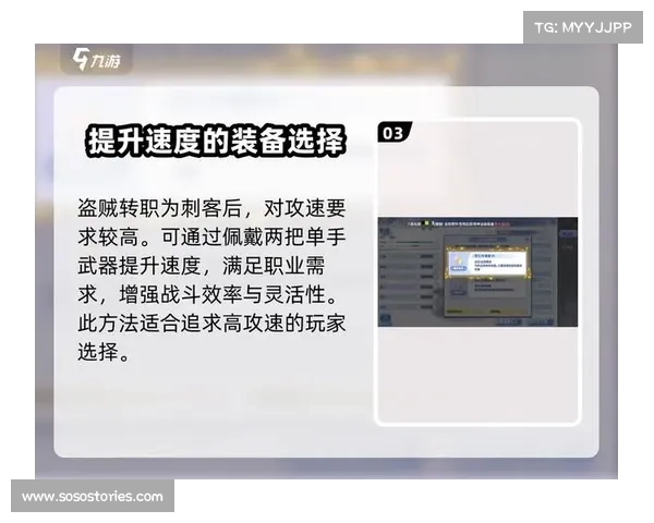 提升战斗贼实力的七大秘籍 提升战斗贼实力的七大秘籍
