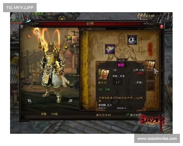 斗战神神之使徒任务技巧大揭秘