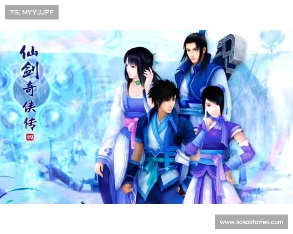 仙剑奇侠传四游戏破解方法及常见问题解决技巧解析