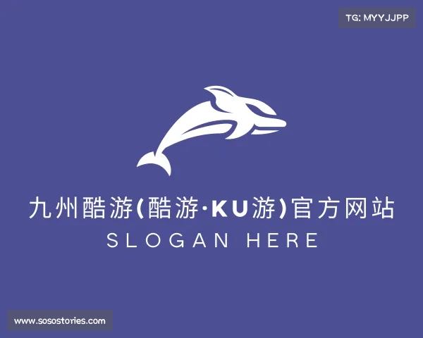 认识九州酷游(酷游·ku游)官方网站